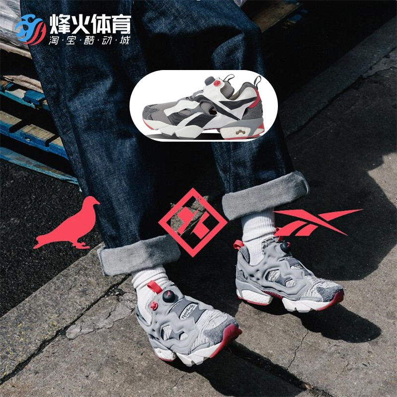 街头复古跑步鞋鸽子联名Reebok