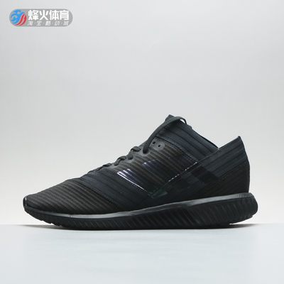 烽火酷动城Adidas足球鞋