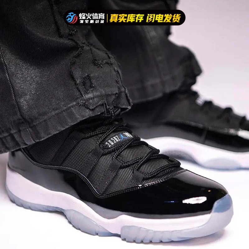 烽火 Air Jordan 11 Low AJ11 黑白 低帮复古篮球鞋 FV5104-004