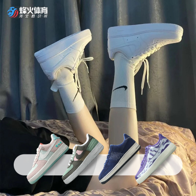 酷动城正品NIKE经典AF1纯白板鞋