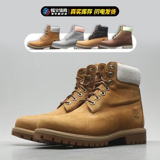 烽火 Timberland 添柏岚 踢不烂 经典男女高帮户外工装靴TB0A2HXS