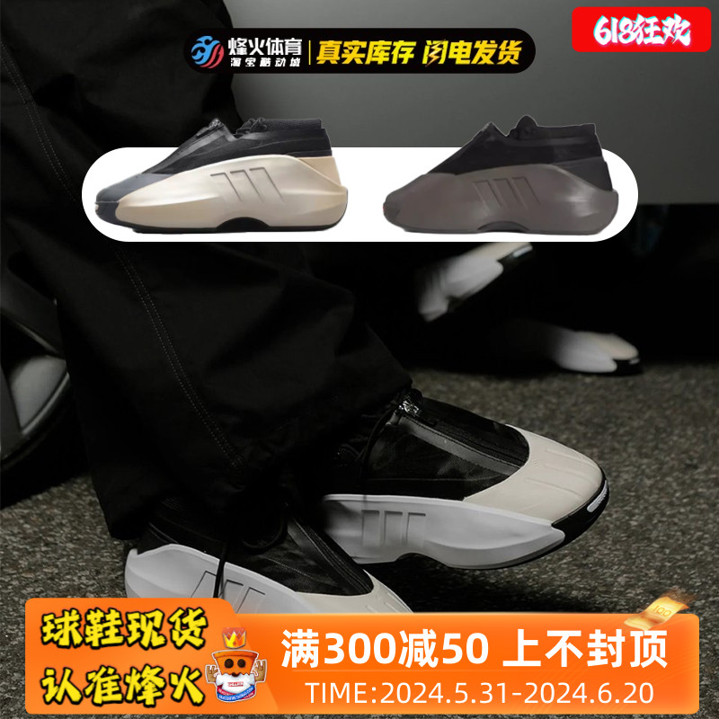 烽火 Adidas Crazy liinfinity 黑白 高帮复古面包篮球鞋 IG6156