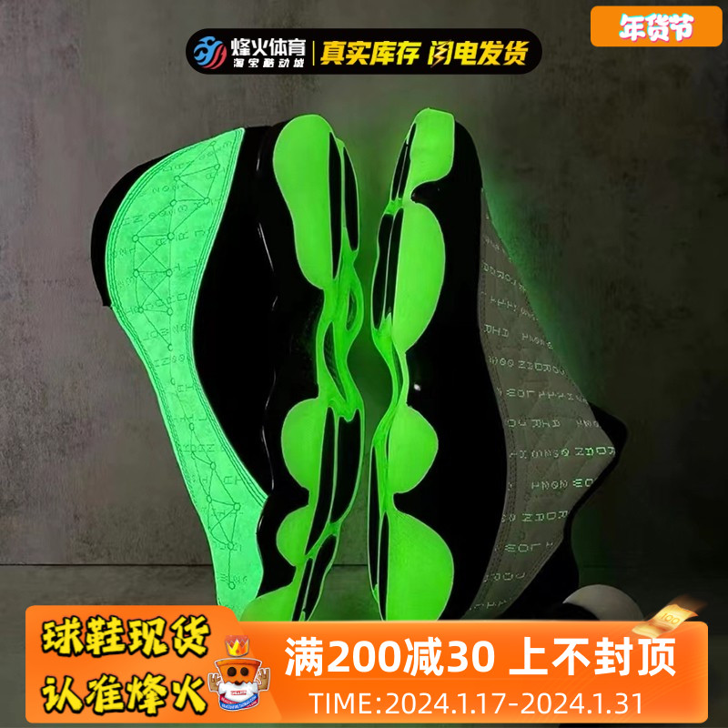 新标题：烽火Air Jordan 13 Low AJ13光棍节特别版：熊猫夜光低帮篮球鞋DM0803-300，限量发售！