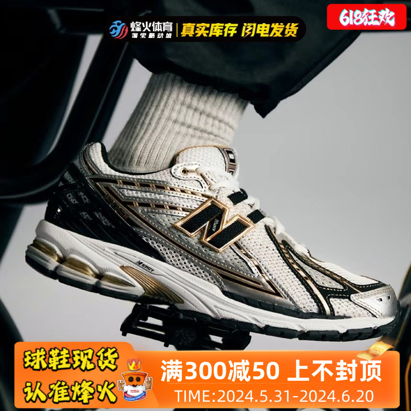 断码清仓 New Balance NB1906R系列 复古休闲跑步鞋 M1906RA 运动鞋new 跑步鞋 原图主图