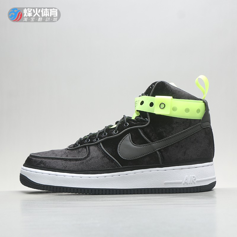 烽火Nike Air Force 1 Hi VIP 联名3M反光高帮休闲