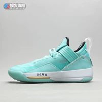 Beacon Air Jordan XXXIII AJ33 Guo Ailun Basketball Shoes CD9561-103 007 401