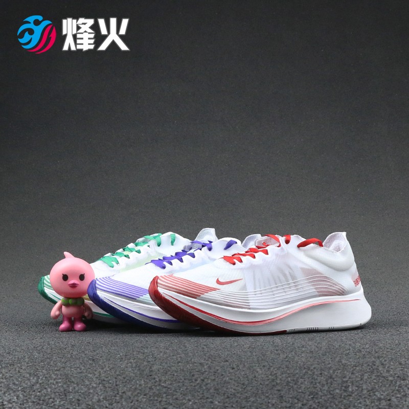 ·é»ð Nike Zoom Fly ÂíÀËÉÅÜЬ 880848 AA3172 AJ8229 AJ9282