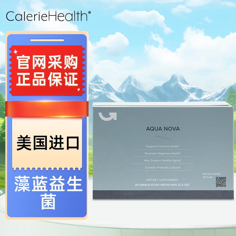 凯丽环球CALERIEHEALTH AquaSOD Probiotics藻蓝益生菌调理肠胃