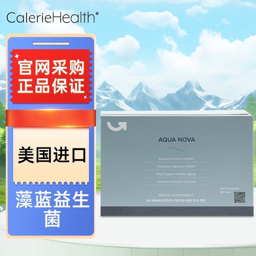 凯丽环球CALERIEHEALTH AquaSOD Probiotics藻蓝益生菌调理肠胃