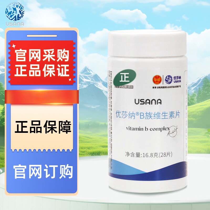 维生素B族维生素VB优莎纳