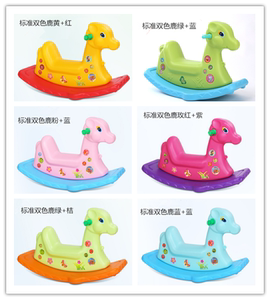 特价包邮幼儿园双人翘翘板摇摇乐摇马加厚鲸鱼跷跷板儿童塑料H摇