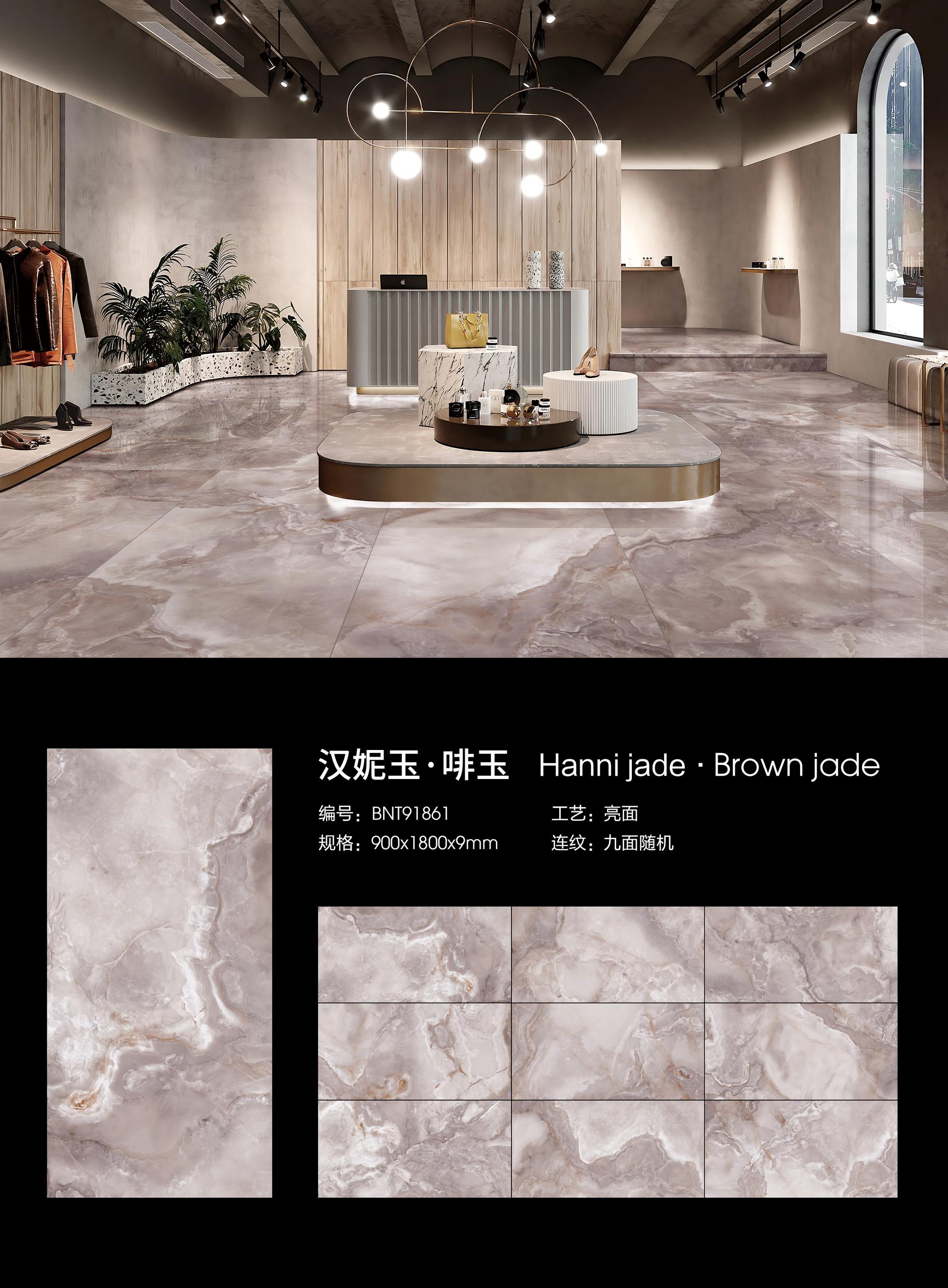 砖掌柜岩板餐厅背景墙酒店售楼部