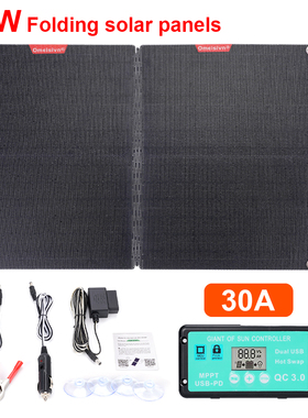 单晶ETFE太阳能板折叠防水便携60W18V带控制器充电12V防亏电瓶