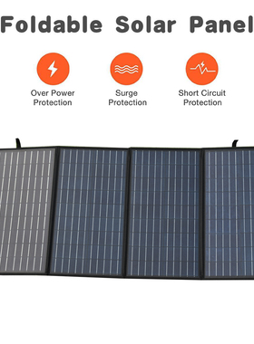 giantofsun光撩电太阳能板100W大功率应急快速充移动电站户外电源