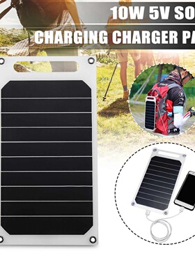 单晶sunpower太阳能板10W5V带USB稳压器充电手机户外充电板便携