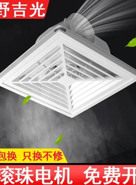 正野吉光集成吊顶换气扇卫生间排气扇300300静音大吸力强力排风扇