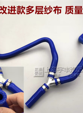 适配凯迪拉克ATS/ATSL/14CTS水箱水壶防冻液水管三通水管出水软管
