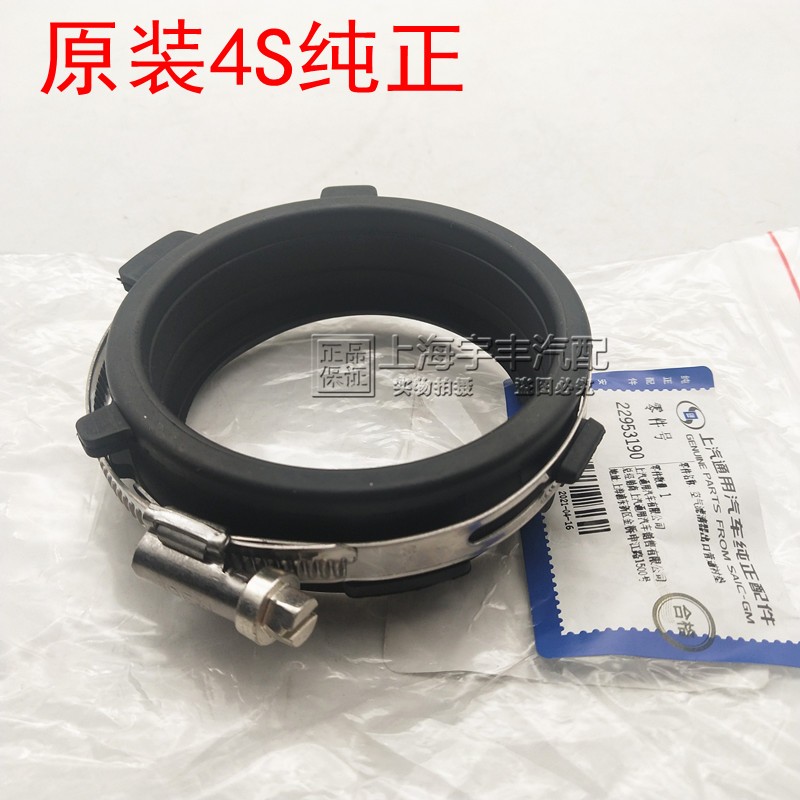 适用别克新君空滤节气门