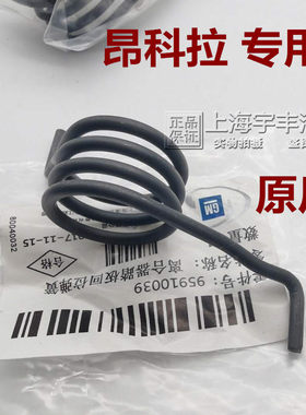 昂科拉BUICK/别克离合器原厂