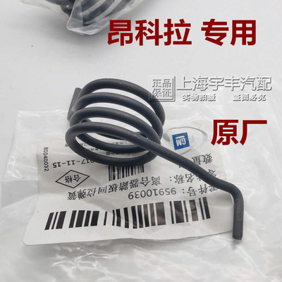 昂科拉BUICK/别克离合器原厂