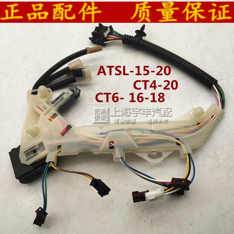 适配凯迪拉克atsl8变速箱