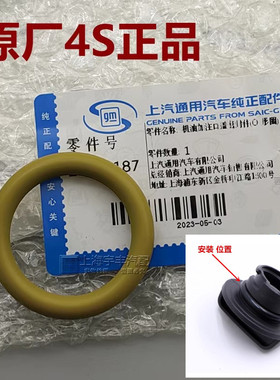 适配英朗科沃兹创酷昂科拉赛欧3昂科威凯越加油口盖机油盖密封圈