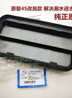 后出风口泄压阀通风口