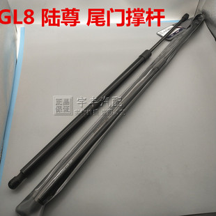 适配别克新老款GL8后备箱液压杆GL8陆尊后尾门支撑杆背门后门撑杆