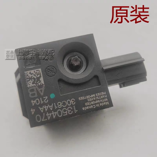 适用于别克新君威君越英朗碰撞传感器雪佛兰科鲁兹科帕奇碰撞原厂