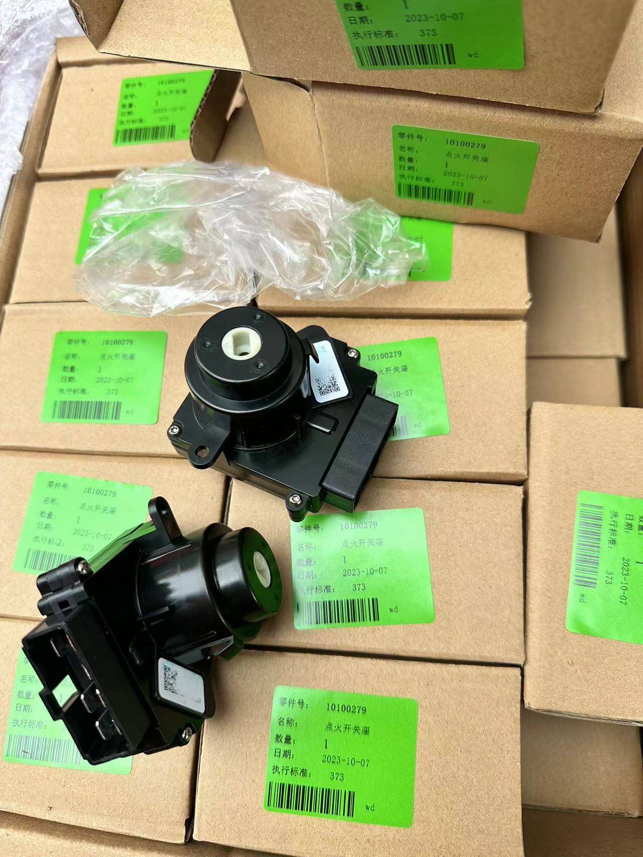 适用于雪佛兰科沃兹科鲁兹点火开关别克新英朗阅朗打火头启动开关