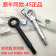 适用迈锐宝XL16 19新君威全新君越昂科威威朗新科鲁兹拖车钩牵引