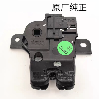 适用新英朗18-22CT4/CT5BC威朗pro20科沃兹科鲁泽行李箱盖锁原厂