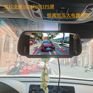 7寸屏航空头AHD超清倒车后视影像12V24V宽电压货车中巴拖挂车通用