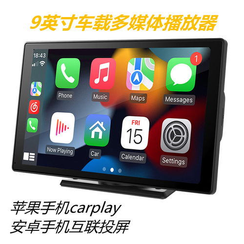 苹果Carplay与插U盘SD卡播放视频
