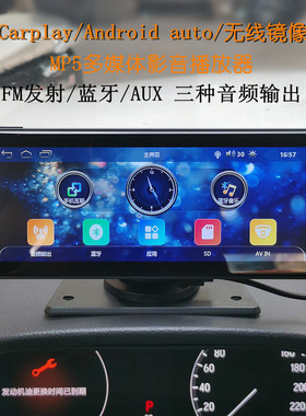 汽车用6.86寸国内外苹果手机carplay国外安卓手机Androidauto导航