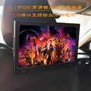 汽车用车载10.1寸IPS屏HDMI高清输入后排头枕外挂靠枕AV纯显示器