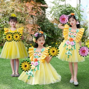 花仙子公主裙舞台演出服唱歌舞蹈服装女童合唱礼服新款亮片蓬蓬裙