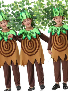 小树表演服舞台剧果树小草绿色森林猎人装扮男女儿童大树植物装扮