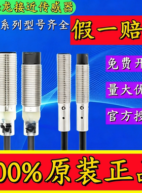 欧姆龙接近开关E2B-M12KS04-WZ-C1 KN08 M18KN16 KN10 KS02-WZ-B1
