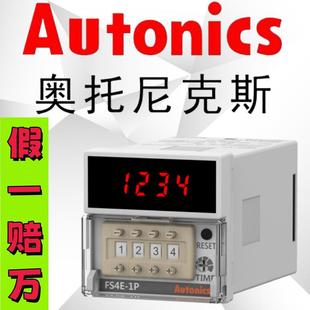 1P2 FS4 2PFX5S FX6M FX4M FX4S 1P4 FS4E 正品 计时器原装