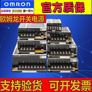 10024 C05024 15024 35024 20024 正品 03524 欧姆龙开关电源S8FS
