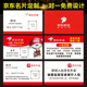 京东外卖名片京东秒送卡片宣传单地推单页彩页定制工牌工作证印刷