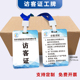 访客证访客牌上岗证嘉宾证工作证公司出入证员工工牌挂牌胸牌定制
