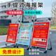 灰指甲广告牌修脚易拉宝海报地推宣传推广手提海报架落地式 展示架