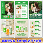 蜜植素广告海报背胶墙贴不干胶贴纸名片传单彩页展架海报推广物料