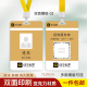 收钱吧工作证定制地推挂牌推广员工工作牌胸牌吊牌防水亚克力制作