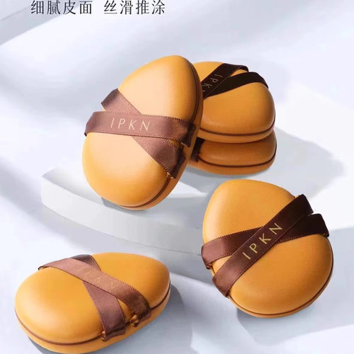 IPKN忆可恩皮面粉扑柔软触感