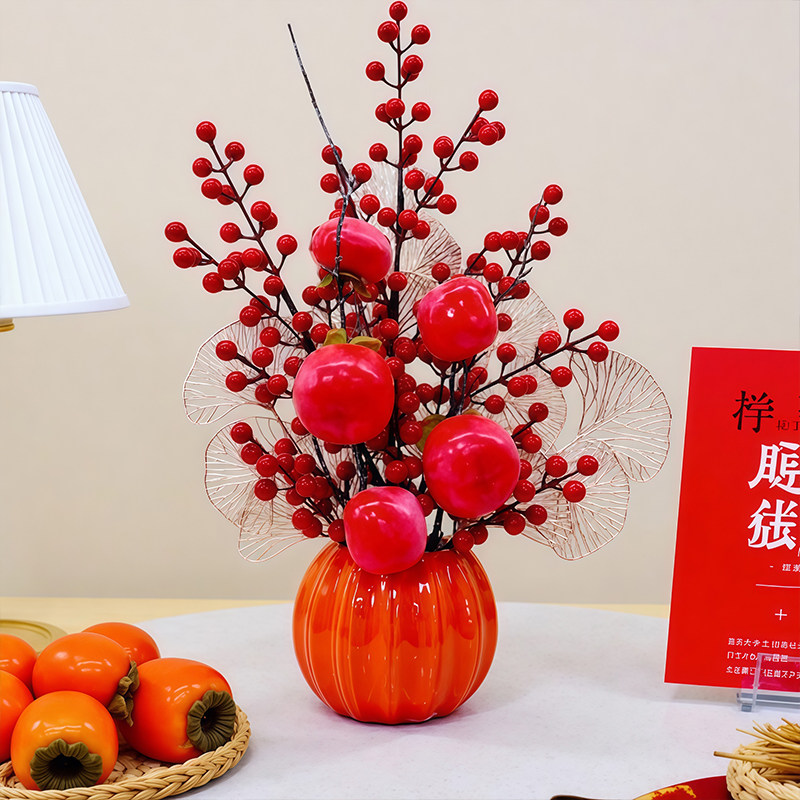 中国风仿真花石榴套装橘色南瓜瓶新年红色装饰摆件喜庆乔迁发财果