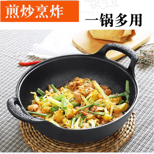 元宝锅炖锅无涂层铸铁日式厚汤锅