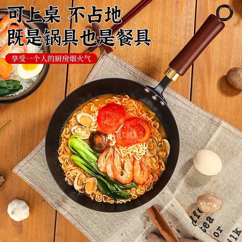 锤纹炒锅手工锻打一人食小铁锅